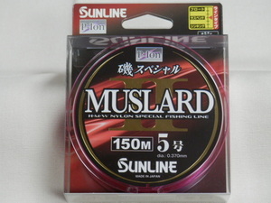 税込/送料170円 ☆マスラードⅡ/5.0号【磯】☆ 磯スペシャルMUSLARDⅡ　SUNLINE（サンライン）特売品！