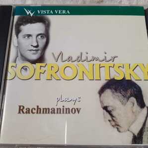 ソフロニツキー ラフマニノフ ピアノ曲集の画像1