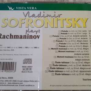 ソフロニツキー ラフマニノフ ピアノ曲集の画像2