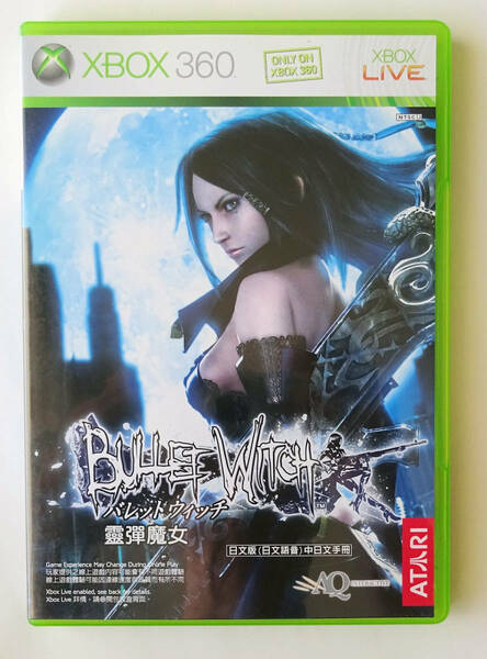 バレットウィッチ （日本語も対応）BULLET WITCH アジア版 ● XBOX 360