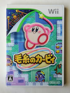 毛糸のカービィ KIRBY`S EPIC YARN ★ NINTENDO WII / WII U