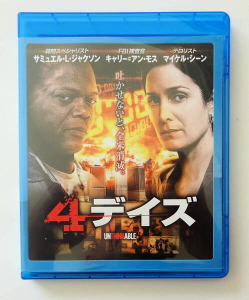 BLU-RAY ★ 4デイズ UNTHINKABLE (2010) サミュエル・L・ジャクソン, キャリー=アン・モス ★ ブルーレイ レンタル落ち