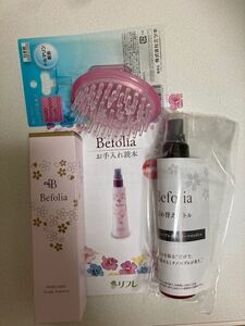 Befolia【ビフォリア】薬用育毛剤 90ml リフレ