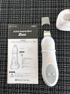 プラソニエアクア毛穴クリーン DUO