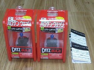 CATZ backing lamp for high luminance halogen T16 Wedge lamp 2 piece set [ postage included ]