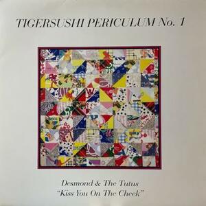 即決！DESMOND & THE TUTUS / TIGERSUSHI PERICULUM No.1 [12”] ギターポップ ブレイクビーツポップ インディーダンス トロピカル