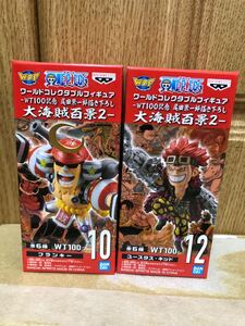 ワンピース ワールドコレクタブルフィギュア 大海賊百景2 フランキー キッド ワーコレ