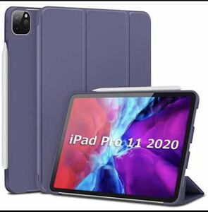 iPad Pro 11 ケース 2020 第2世代 耐衝撃 カバー 全面保護 高品質　パープル