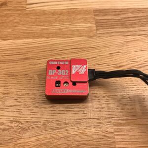 DP-302 V4 ジャイロ ヨコモ YOKOMO YD-2等に
