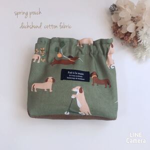 ハンドメイド cottonダックス柄 切替マチのバネ口ポーチ バネ口12cm