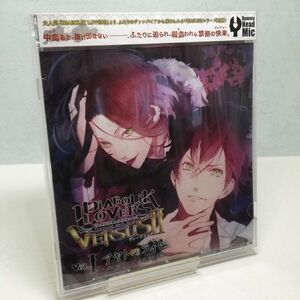 【即決/送料込500円】DIABOLIK LOVERS ドS吸血CD VERSUSII Vol.1　アヤトVSライト/.緑川 光/平川大輔★未開封・ひび割れ有