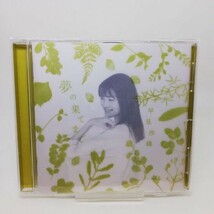 【即決/送料込300円】夢の果てまで/劇場版　はいからさんが通る　前編　～紅緒、花の１７歳～/主題歌/早見沙織_画像1