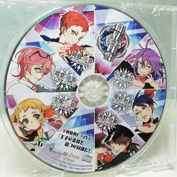 2023年最新】Yahoo!オークション -鏡界の白雪の中古品・新品・未使用品一覧