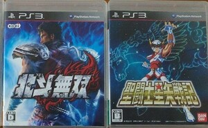 PS3北斗無双+聖闘士星矢戦記 動作確認済み送料無料