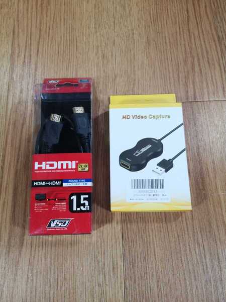 【B3263】送料無料 HDMI Video Capture ビデオ キャプチャー HDMIケーブル付き ( キャプチャ ビデオカメラ ブラック 1080P 空と鈴 )