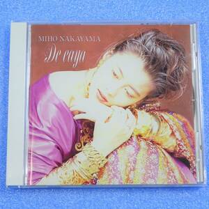 CD　中山美穂 / デイーヤ　MIHO NAKAYAMA /　DE EAYA　1991年　13枚目のアルバム