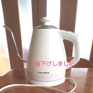 電気ケトル コーヒドリップにも最適です。写真全てをご確認の上ご購入をお願いいたします。