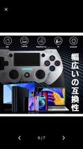 PS4 ワイヤレスコントローラー PS4コントローラー_画像6