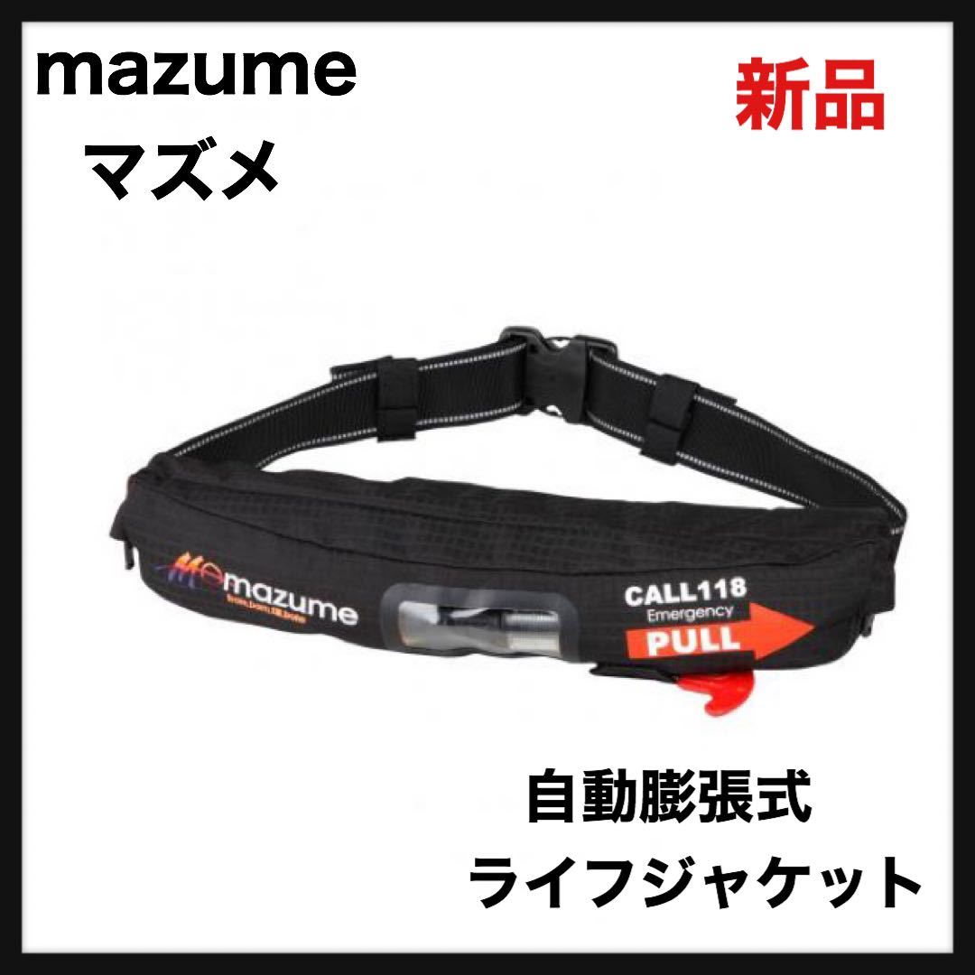自動膨張式ライフジャケット ベルト式 Vf 052k 国交省認定品 桜マーク付 シマノ ラフトエアジャケット タイプa 検定品 ウエスト