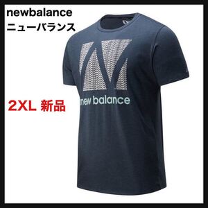 【新品未使用】New Balance ニューバランス★2Xショートスリーブ Tシャツ 半袖 ビッグロゴ 大きいサイズ 吸汗速乾 送料無料★ランニング