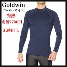 【未使用】Goldwin ゴールドウイン スポーツインナー アドバンスウォーム ハイネック 長袖 発熱 保温 防寒 ゴルフ 送料無料★ C3fit_画像1