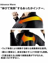 【未使用】Goldwin ゴールドウイン スポーツインナー アドバンスウォーム ハイネック 長袖 発熱 保温 防寒 ゴルフ 送料無料★ C3fit_画像6