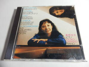 CD/器楽:ピアノ/澤野京子 - ピアノ/Kyoko Sawano - Piano/シューマン/ショパン/リスト/バルトーク/チャイコフスキー