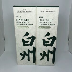 サントリー シングルモルト ウイスキー 白州 700ml 2本