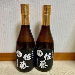 本格焼酎 佐藤 黒2本