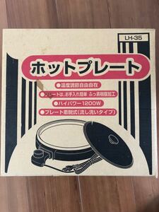 ホットプレート