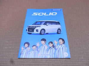 【新型 最新版】スズキ ソリオ SOLIO ハイブリッド 本カタログ 2021.5版 新品