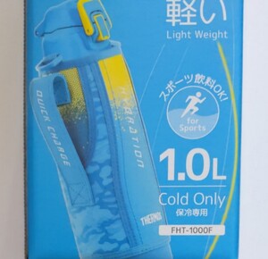 THERMOS サーモス 真空断熱 スポーツボトル 1.0L 水筒 サーモス水筒 保冷専用