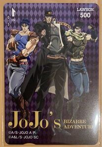 激レア ジョジョの奇妙な冒険 キャンペーン ローソン 抽プレ 当選通知書付き クオカード