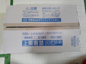 【未使用品】パロマ PA-28F LPガス 12A13A 都市ガス用