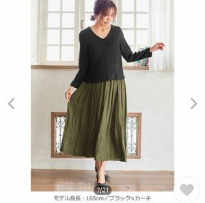 授乳服 マタニティ ワンピース 授乳口付 異素材コンビマキシワンピース 産前 産後 妊婦服 マタニティワンピース