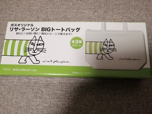 リサ・ラーソン BIG トートバッグ