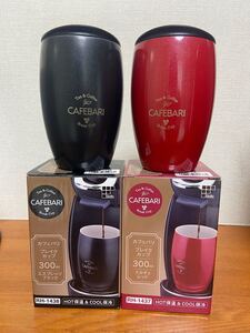 和平フレイズ カフェバリ ブレイクカップ 300ml ブラック レッド ペア