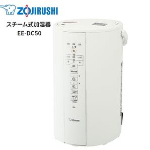 【新品未使用品】象印 スチーム式加湿器 EE-DC50-WA