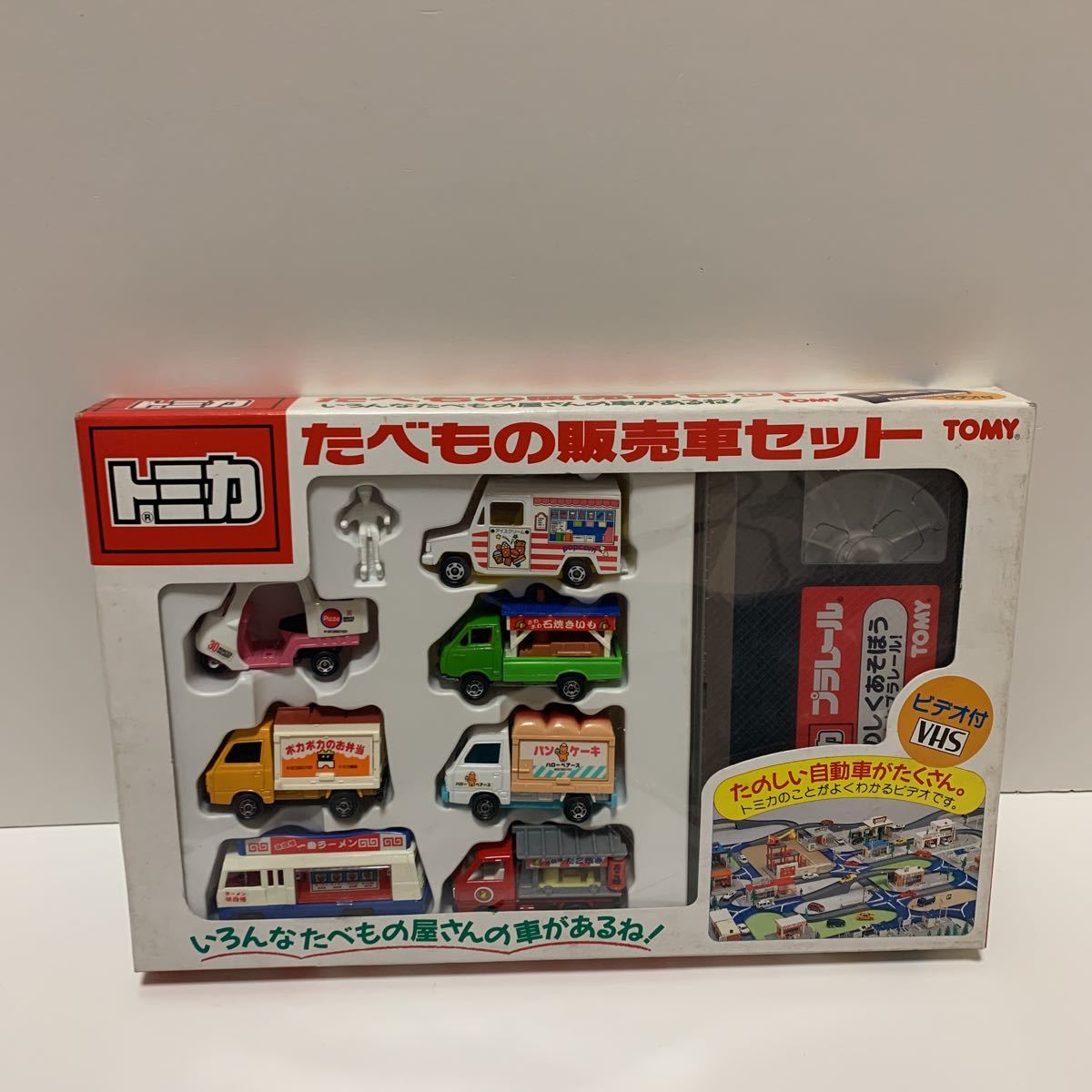 トミカ 車セットの値段と価格推移は?|190件の売買情報を集計した