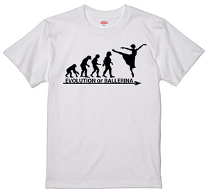進化 evolution Tシャツ 白 バレリーナ バレエ 舞台 競技 舞踊 選べるサイズ S/M/L/XLより エボリューション