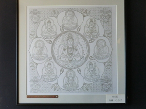 Art hand Auction اللوحة البوذية الحقيقية, الرسم بالحبر, سومي إي, حوالي عام 1994, ناكاداي هاتشيو إن, اللوحة البوذية, فنان الشخصية السنسكريتية, هيساكو نايتو, 211223, وثيقة بوذية قديمة, لوحة مصغرة, عمل فني, تلوين, الرسم بالحبر