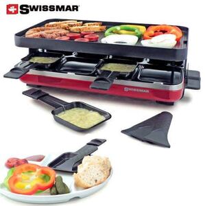 新品 Swissmar 8人用ラクレットパーティーグリル