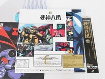 ＜同梱OK LD＞■機神兵団　始まりの1巻と結末の7巻　2巻セット！ レーザーディスク■0861_画像5