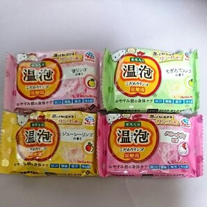 温泡 ハローキティ 4個セット