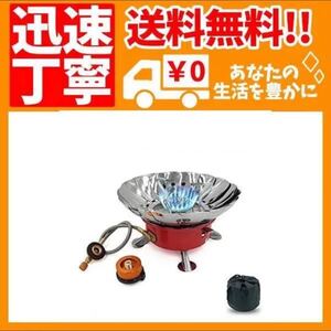 シングルバーナー キャンプバーナー CB缶/OD缶対応 強力火力 コンパクト