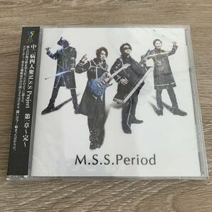 M.S.S.Period　/M.S.S Project ：未使用品CD