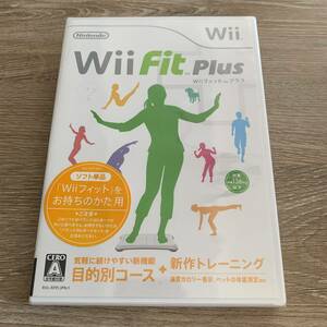 Wii Fit Plus：未使用Wiiソフト