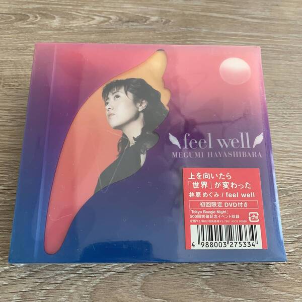 林原めぐみ/feel well【DVD付】:未使用品CD