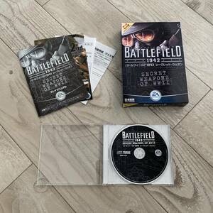 バトルフィールド1942 シークレットウェポン：中古PCゲーム