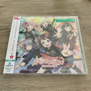 バンドリ!ガールズバンドパーティ!カバーコレクション Vol.2：未使用品CD